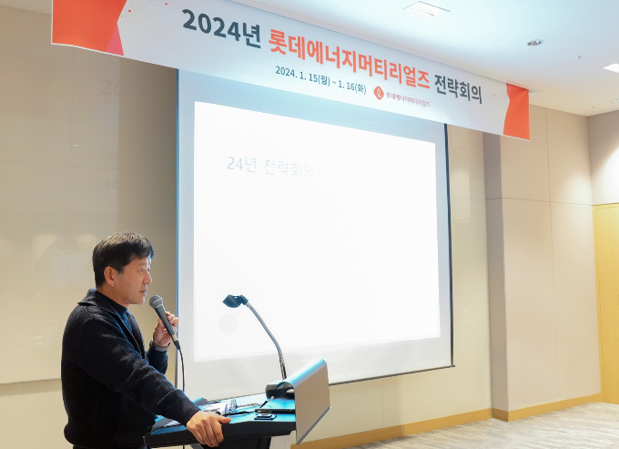 롯데에너지머티리얼즈가 2024년 상반기 전략회의를 진행했다. 사진은 전략회의에 참가한 김연섭 롯데에너지머티리얼즈 대표. /사진=롯데에너지머티리얼즈