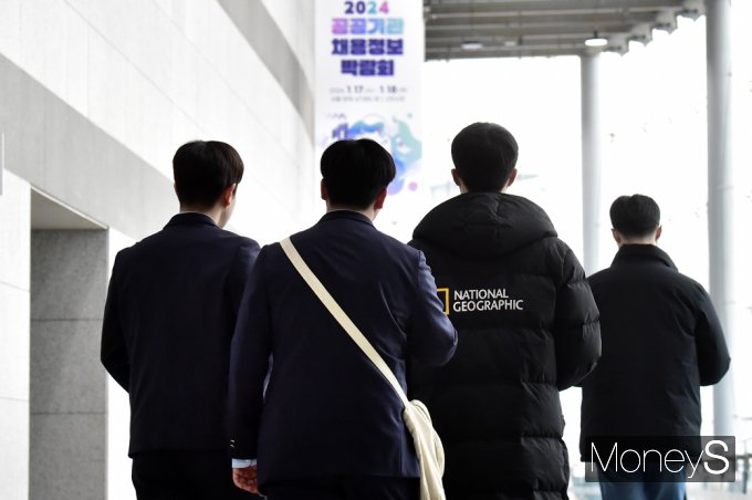 ▲ 새해 처음으로 개최된 2024 공공기관 채용정보 박람회