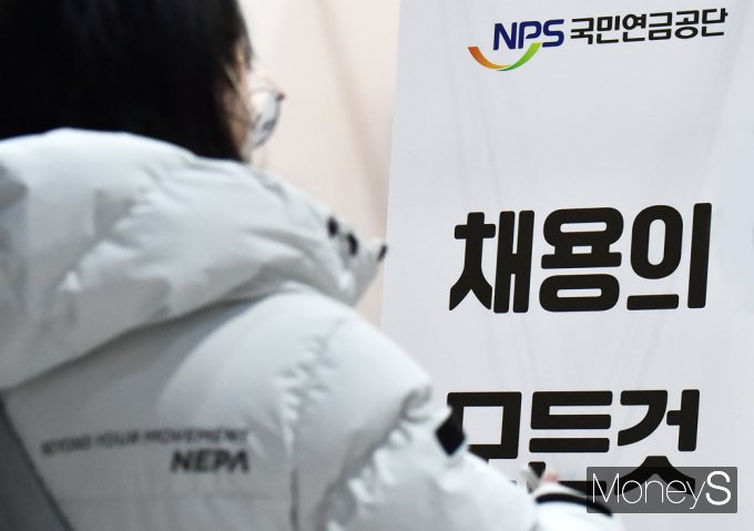 ▲ '채용의 모든것'…국민연금공단 면접 기다리는 취준생