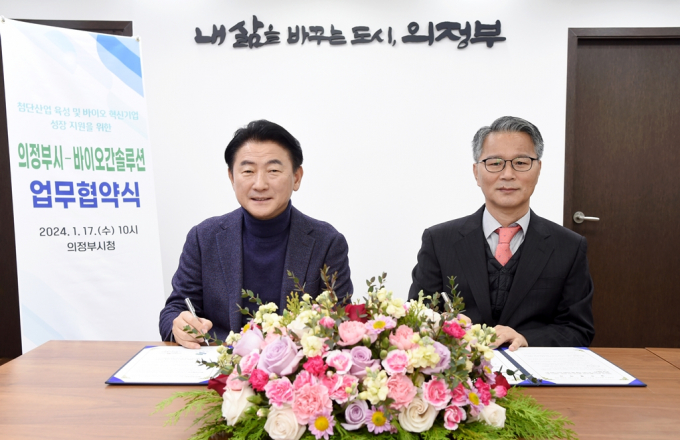  의정부시는 17일 시장실에서 이종 장기 이식을 위한 면역결핍 돼지(메디피그) 원천 특허를 보유하고 있는 ㈜바이오간솔루션과 '첨단 바이오 산업 육성과 바이오 혁신기업 성장을 위한 협약'을 체결했다. / 사진제공=의정부시 
