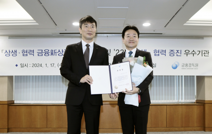 17일 서울시 영등포구 여의도 금융감독원에서 열린 '상생·협력 증진 우수기관' 시상식에서 이복현 금융감독원장(왼쪽)과 박상진 네이버페이 대표(오른쪽)가 기념 촬영을 하고 있다./사진=네이버페이