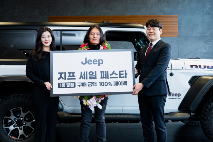 (왼쪽부터) 스텔란티스 코리아 마케팅 총괄 진시현 이사, 박경철씨 /사진=스텔란티스코리아