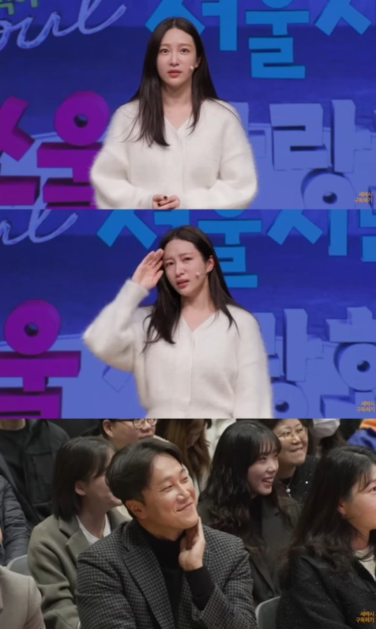  EXID 하니가 '위아래' 역주행 이후 겪은 마음고생을 고백했다. /사진=세바시 강연 유튜브 캡처