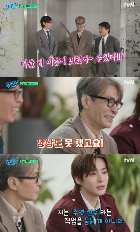 작곡가 윤상이 아들 앤톤(본명 이찬영)의 무대를 처음으로 직관했다./사진=유퀴즈 온 더 블럭 예고편 캡처