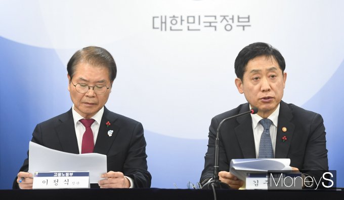 [머니S픽] 금융위, '상생의 금융, 기회의 사다리 확대' 정책