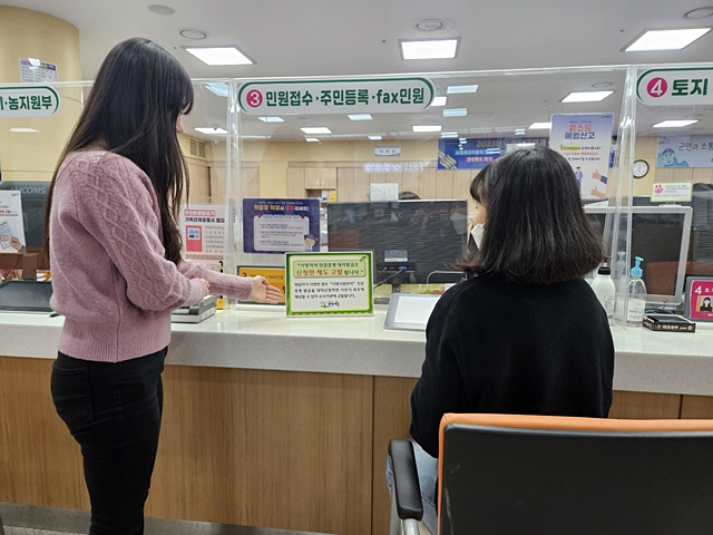예천군이 오는 2월 7일까지 사망 신고된 자의 인감증명서 발급 내역에 대한 전수조사를 실시한다./사진제공=경북 예천군