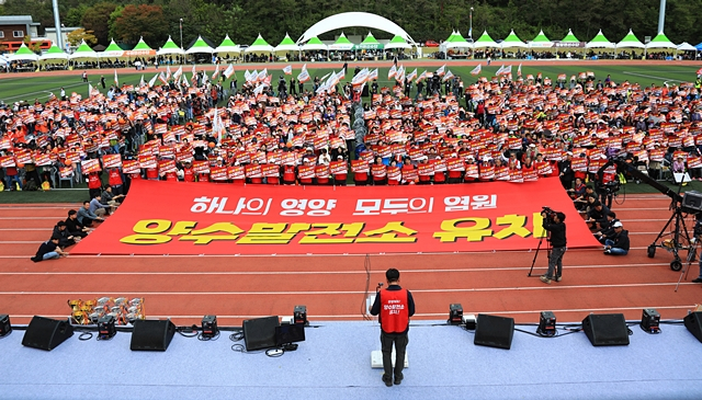영양군이 지방소멸의 위기를 타파하기 위한 노력으로 장기간에 걸쳐 계획하며 준비해 왔던 대규모 국책사업인 양수발전소 유치에 성공하며, 미래를 향한 새로운 도약을 다시금 준비하고 있다./사진제공=경북 영양군