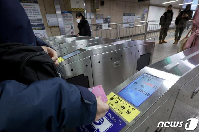 서울 중구 서울역에서 지하철을 이용하려는 시민이 개찰구에 교통카드를 찍고 있다. 뉴스1 ⓒ News1 장수영 기자