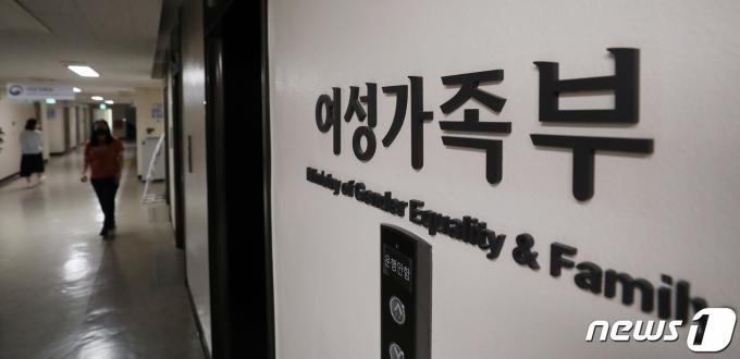 (자료사진)  ⓒ News1 박지혜 기자