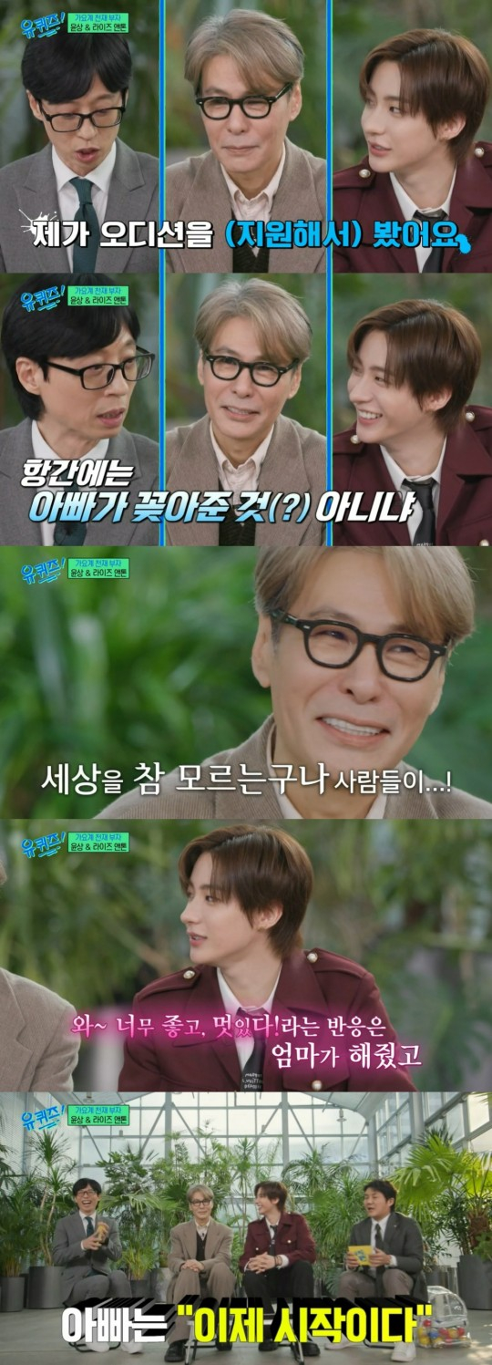 가수 겸 작곡가 윤상이 아들 앤톤이 아이돌 꿈을 고백했을 당시 심경을 전했다. /사진='유퀴즈 온 더 블럭' 방송캡처