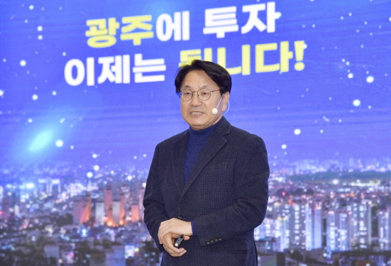 강기정 광주시장.