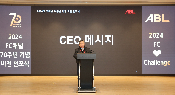 ABL생명 대표가 영업 경쟁력 강화를 주문했다./사진=ABL생명