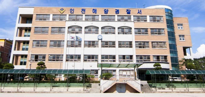 인천 영종도 앞 바다에서 차량이 바다에 빠져 30대 여성이 숨졌다. 사진은 인천해양경찰서 청사./사진제공=해양경찰청