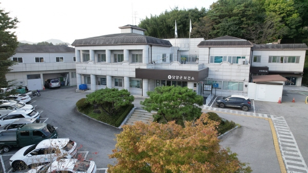 담양군 보건소 전경.