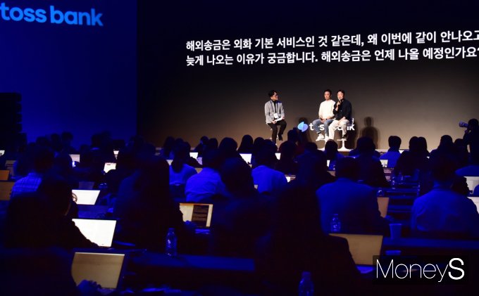 [머니S픽] 토스뱅크, 오늘부터 평생 '무료 환전' 서비스 출시