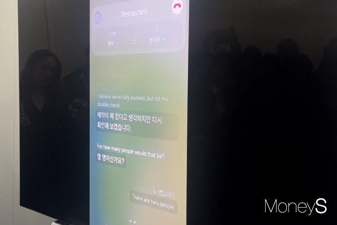 /사진=이재현 기자