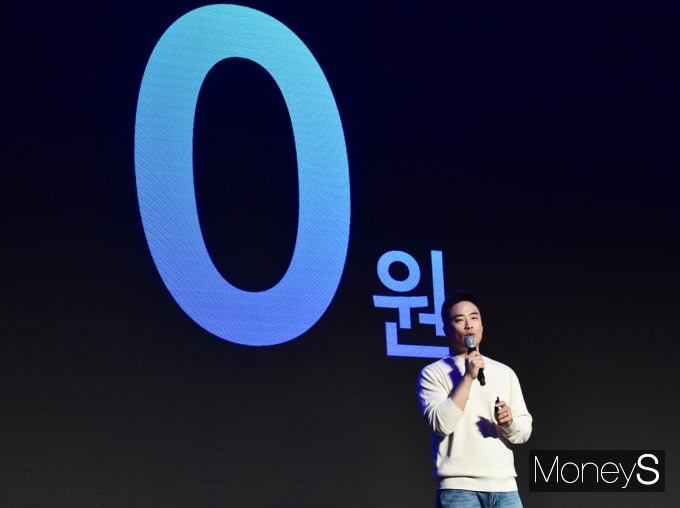 [머니S포토] 토스뱅크 