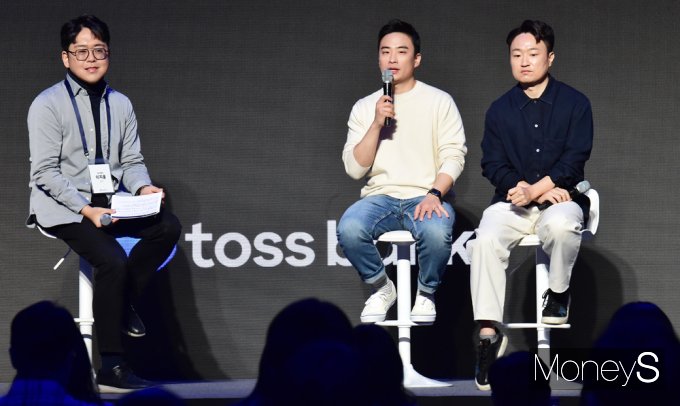 [머니S포토] 토스뱅크 