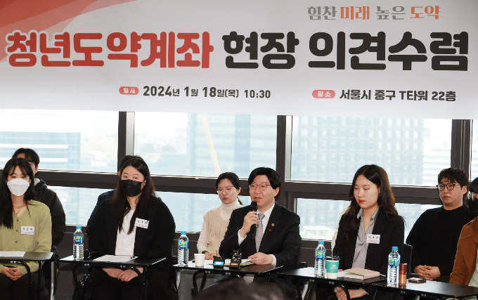 김소영 금융위원회 부위원장이 18일 오전 서울 중구 청년도약계좌 비대면 상담센터를 방문해 청년도약계좌 지원현황 및 일시납입 지원 준비상황 등을 점검하고 있다./사진=금융위원회