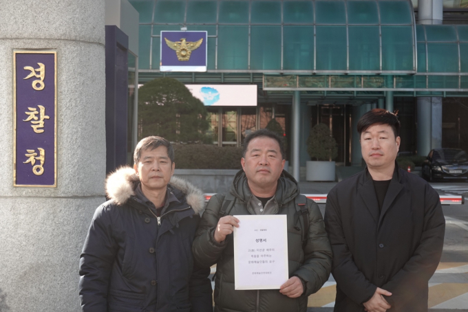  문화예술인 연대회의(가칭)이 고(故) 이선균 사망과 관련한 성명서를 경찰청과 국회, KBS에 전달했다. 사진은 장원석 BA엔터테인먼트 대표, 고영재 한국독립영화협회 대표,  최정화 한국영화프로듀서조합 대표(왼쪽부터). /사진=문화예술인 연대회의 제공