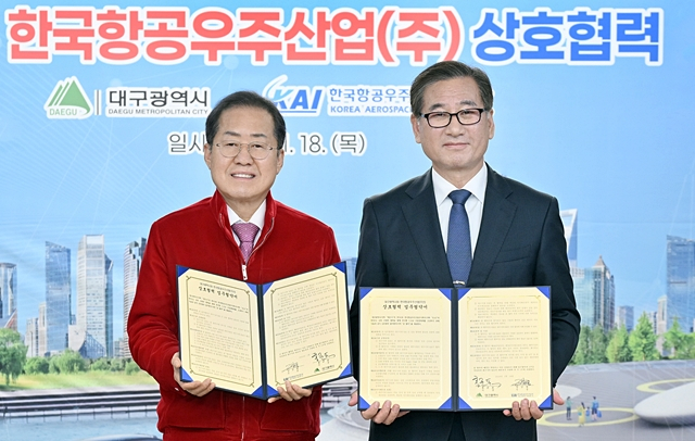  대구시가 KAI와 '한국형 UAM 산업생태계 조성'을 위한 업무협약을 체결했다./사진제공=대구광역시