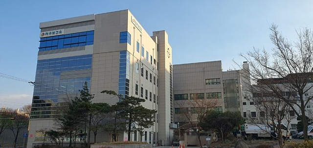 서구보건소 전경/사진제공=대구광역시 서구