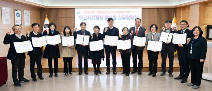 안산시(시장 이민근)는 지난 17일 안산시청 제1회의실에서 관내 11개 학교와 학교시설 개방 활성화를 위한 실무 협약을 체결했다고 18일 밝혔다. / 사진제공=안산시