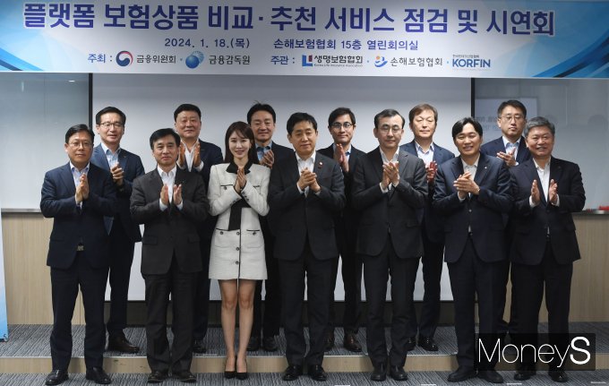 [머니S픽] 플랫폼 '자동차·용종보험' 비교·추천 서비스 …'19일 출격'