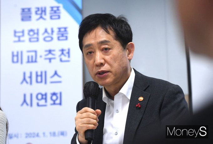[머니S픽] 플랫폼 '자동차·용종보험' 비교·추천 서비스 …'19일 출격'