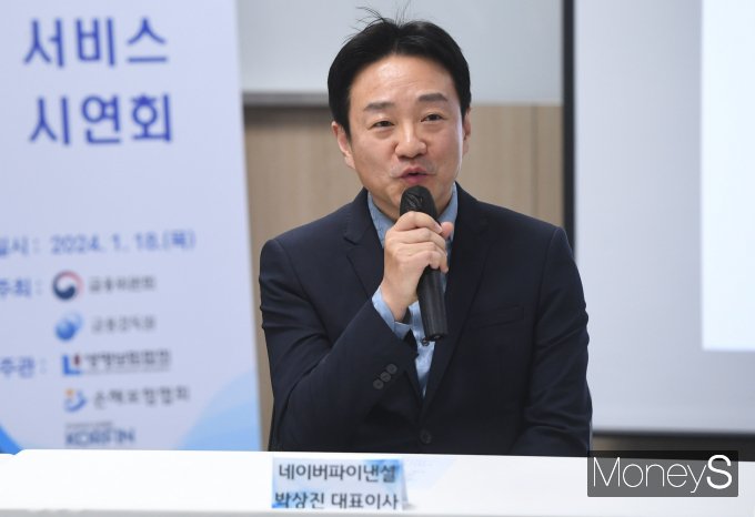 [머니S픽] 플랫폼 '자동차·용종보험' 비교·추천 서비스 …'19일 출격'