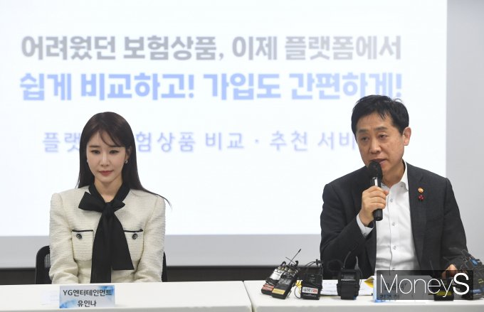 [머니S픽] 플랫폼 '자동차·용종보험' 비교·추천 서비스 …'19일 출격'