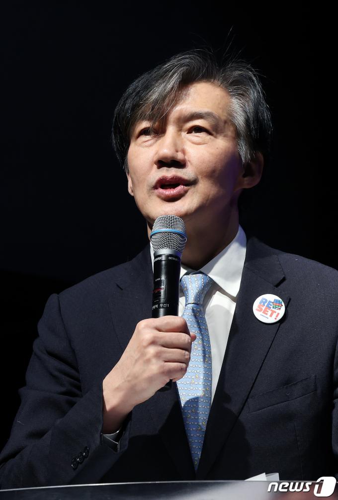 [사진] '여는말 하는 조국 전 법무부 장관'