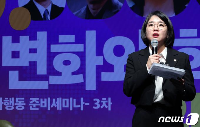 [사진] 인사말 하는 용혜인 기본소득당 대표