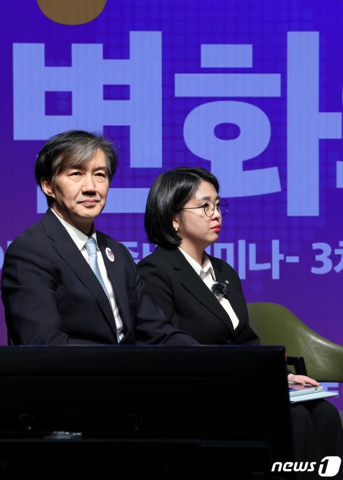 [사진] 순서 기다리는 조국 전 법무부 장관과 용혜인 기본소득당 대표