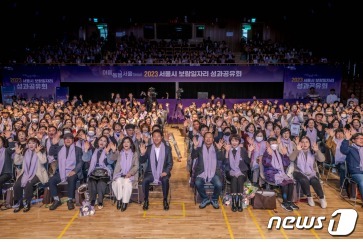 (서울시 제공)