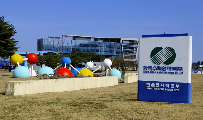 한국수력원자력(주) 한울원자력본부의 한울 3호기(가압경수로형, 100만㎾급)가 설비 고장으로 인한 정비를 위해 터빈을 수동으로 정지한 상태다. 사진은 한국수력원자력(주) 한울원자력본부 전경. /사진=뉴스1