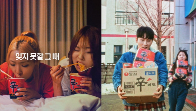 농심이 일반인 모델을 활용해 가족, 친구, 동료와 신라면을 즐기는 모습의 신규 광고를 선보인다. '인생을 울리는 신라면'이라는 새로운 카피의 TV광고. /사진=농심