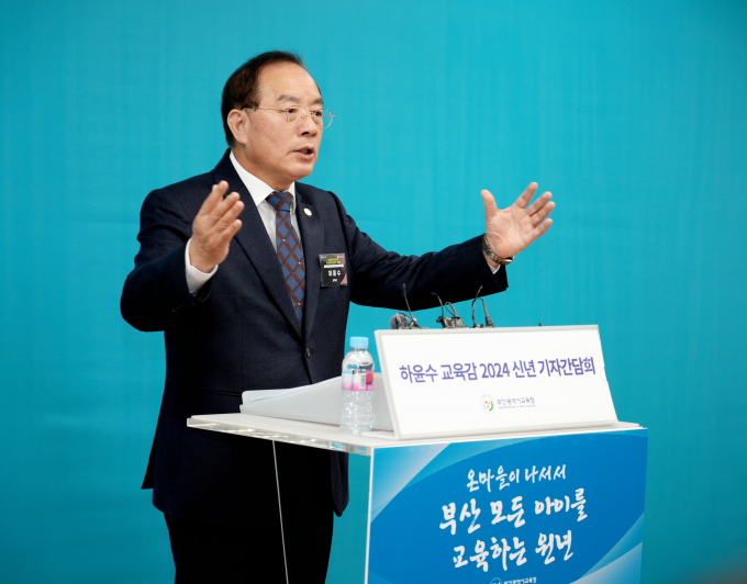 하윤수 부산교육감/사진=부산교육청