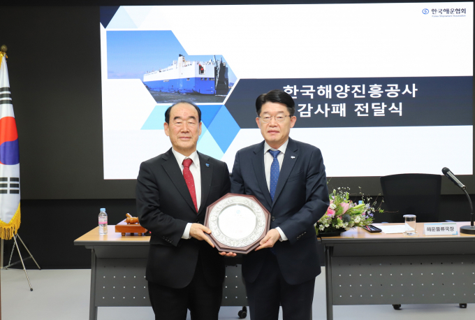 한국해운협회 2024 정기총회에서 김양수 한국해양진흥공사 사장(오른쪽)이 정태순 한국해운협회 회장(왼쪽)으로부터 감사패를 전달받고 기념촬영을 하고 있다./사진=해양진흥공사