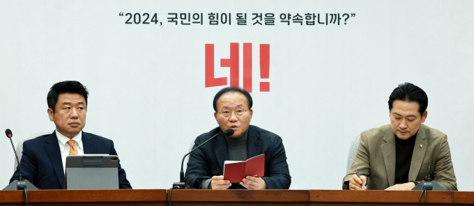 국민의힘 당 내부에서 김건희 여사 디올백 논란에 대한 사과 요구가 거세지고 있다. 사진은 윤재옥 국민의힘 원내대표(가운데)가 19일 서울 여의도 국회에서 열린 원내대책회의에서 발언하는 모습. /사진=뉴시스