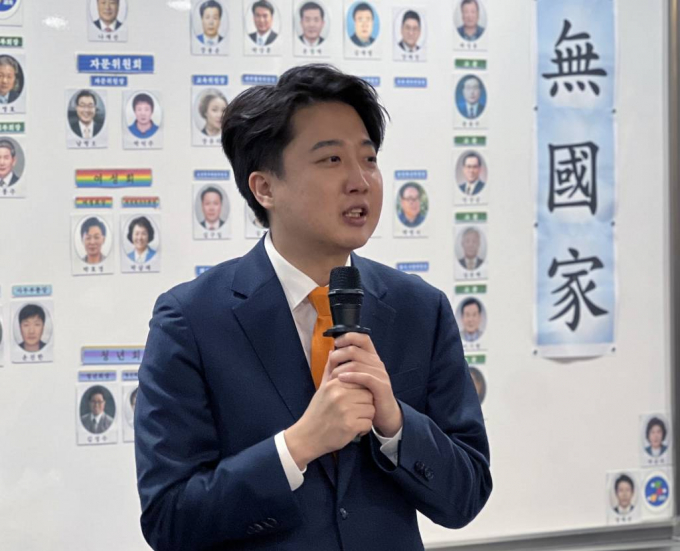 20일 이준석 개혁신당 정강정책위원장이 추진하는 개혁신당이 국회 의원회관 대회의실에서 창당대화를 열고 공식 출범한다. 사진은 지난 19일 서울 용산구 전국호남향우회 총연합회에서 열린 호남향우회와의 간담회에서 인사말을 하고 있는 이준석 위원장. /사진=뉴스1