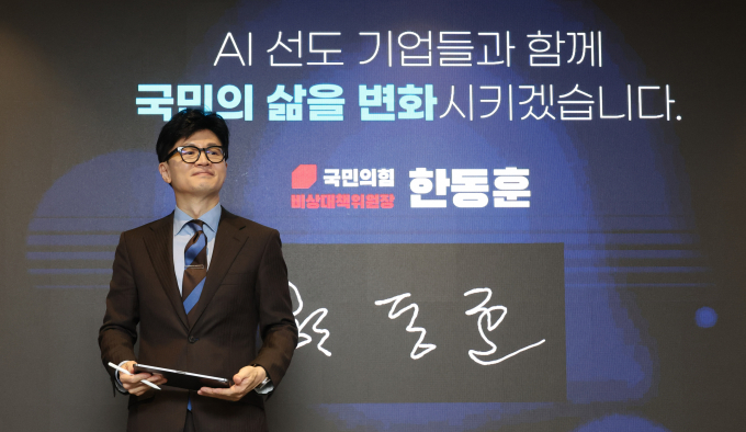 19일 공공부문 초거대 인공지능(AI)활용 추진 현장 간담회에 참석한 한동훈 국민의힘 비상대책위원장이 초거대 인공지능(AI)에 "국회의원 선거에서 국민의힘이 이기려면 어떻게 해야 하나"라고 질문했다. 사진은 한 비대위원장이 19일 서울 중구 더존을지타워에서 열린 '함께하는 AI의 미래' 공공부문 초거대 AI활용 추진 현장간담회에서 스크린에 서명하는 모습. /사진=뉴스1(공동취재) 