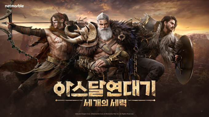 /사진=넷마블