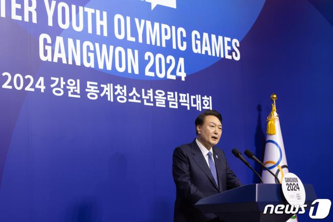 [사진] 환영사하는 윤 대통령