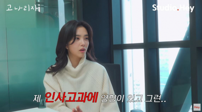 강지영 JTBC 아나운서가 회사 대표와 만난 에피소드가 유튜브 채널에 공개됐다. /사진=유튜브 스튜디오헤이