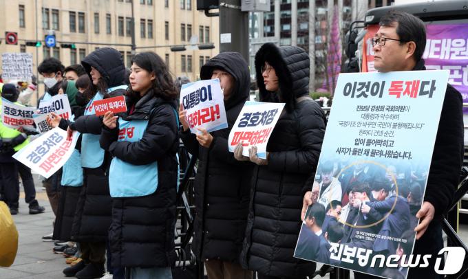 [사진] 진보당, '이것이 독재다'