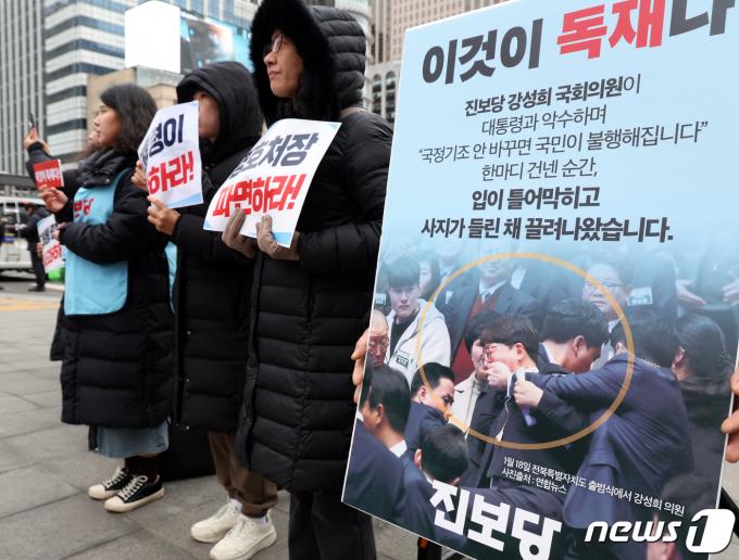 [사진] 윤석열 대통령 사과·경호처장 파면 촉구 정당연설회하는 진보당