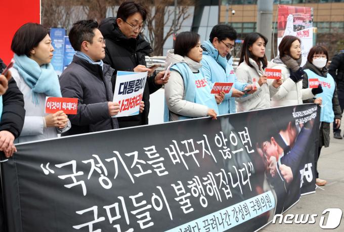 [사진] 진보당, 윤석열 대통령 사과·경호처장 파면 촉구 정당연설회