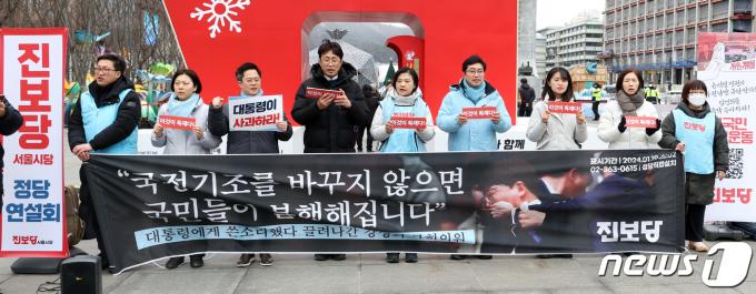 [사진] 정당연설회 갖는 진보당