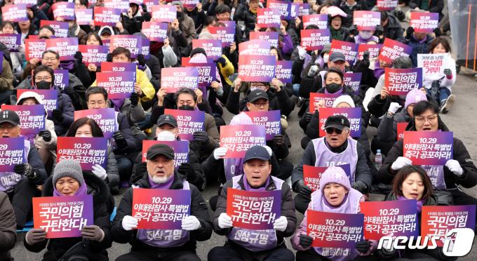 [사진] '이태원 참사 특별법 즉각 공포하라'